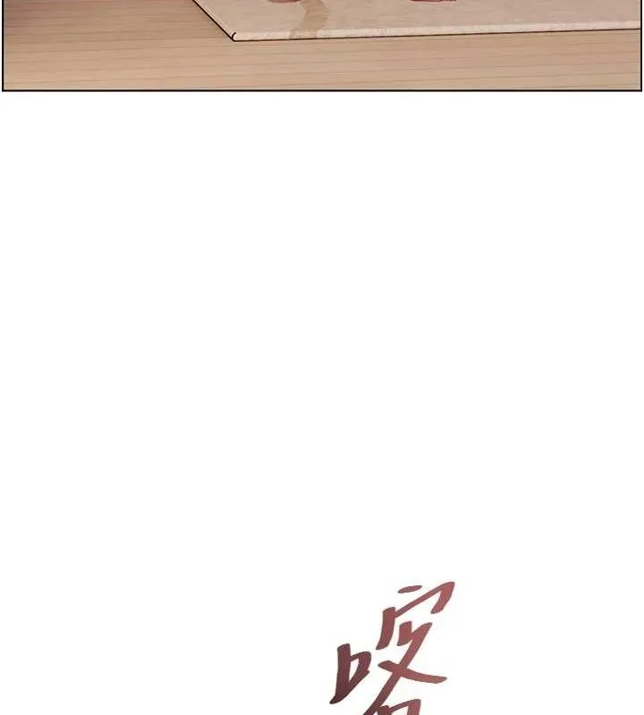老师的亲密指导 第59話-用按摩棒回報師恩 第149页