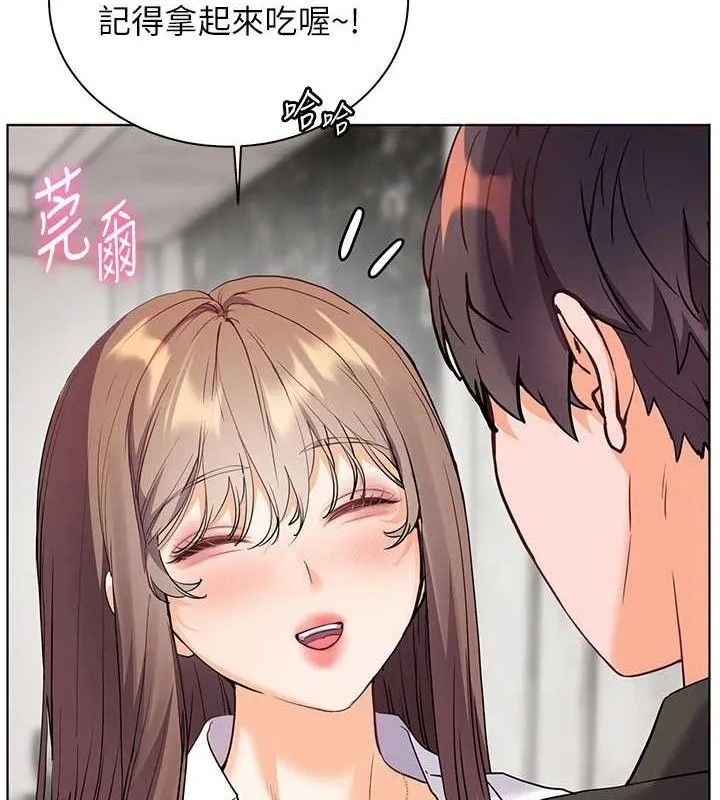 老师的亲密指导 第59話-用按摩棒回報師恩 第4页