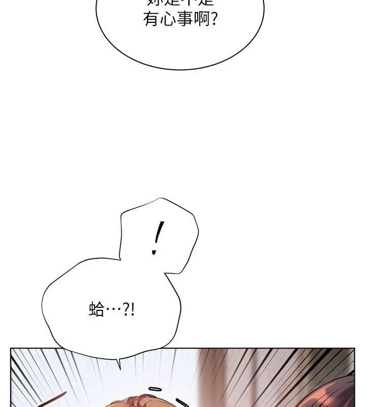 老师的亲密指导 第59話-用按摩棒回報師恩 第50页