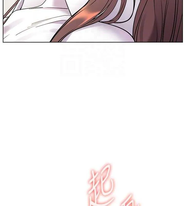 老师的亲密指导 第59話-用按摩棒回報師恩 第86页