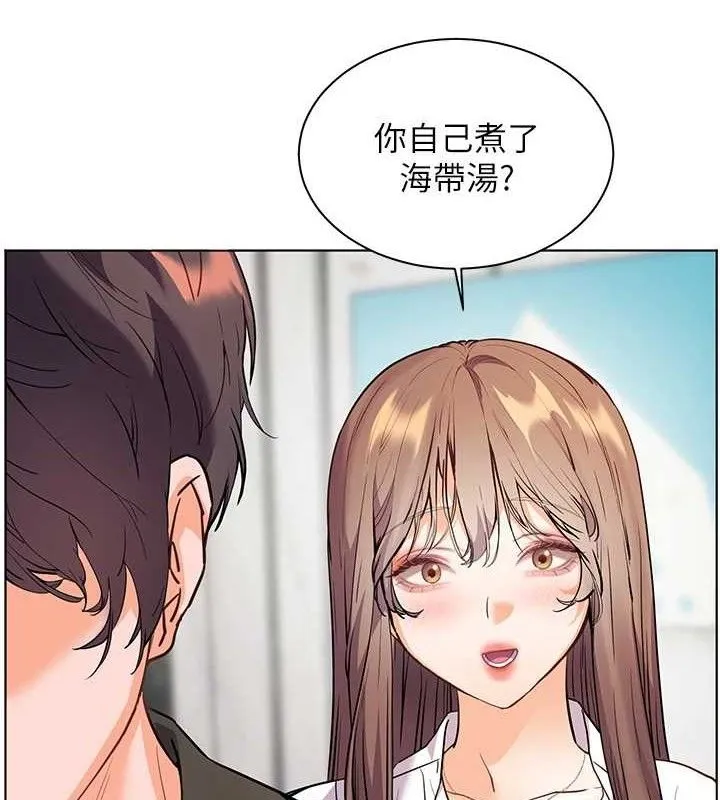 老师的亲密指导 第59話-用按摩棒回報師恩 第11页