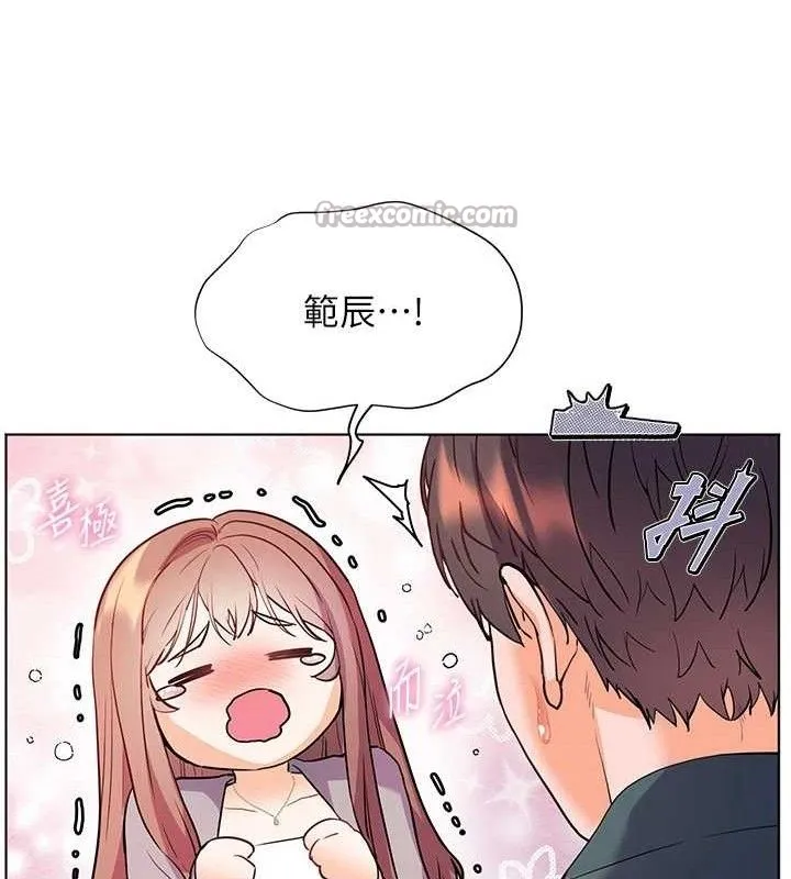 老师的亲密指导 第59話-用按摩棒回報師恩 第182页