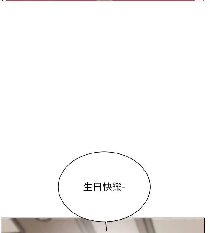 老师的亲密指导 第59話-用按摩棒回報師恩 第172页