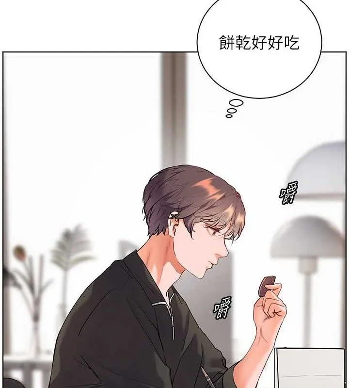 老师的亲密指导 第59話-用按摩棒回報師恩 第105页