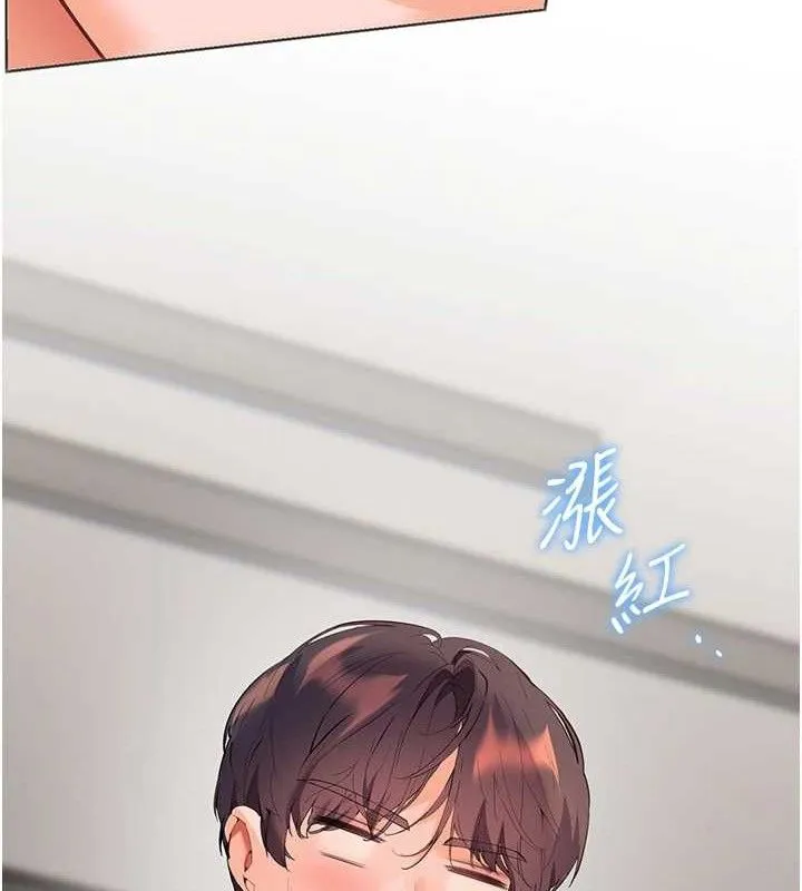 老师的亲密指导 第59話-用按摩棒回報師恩 第153页