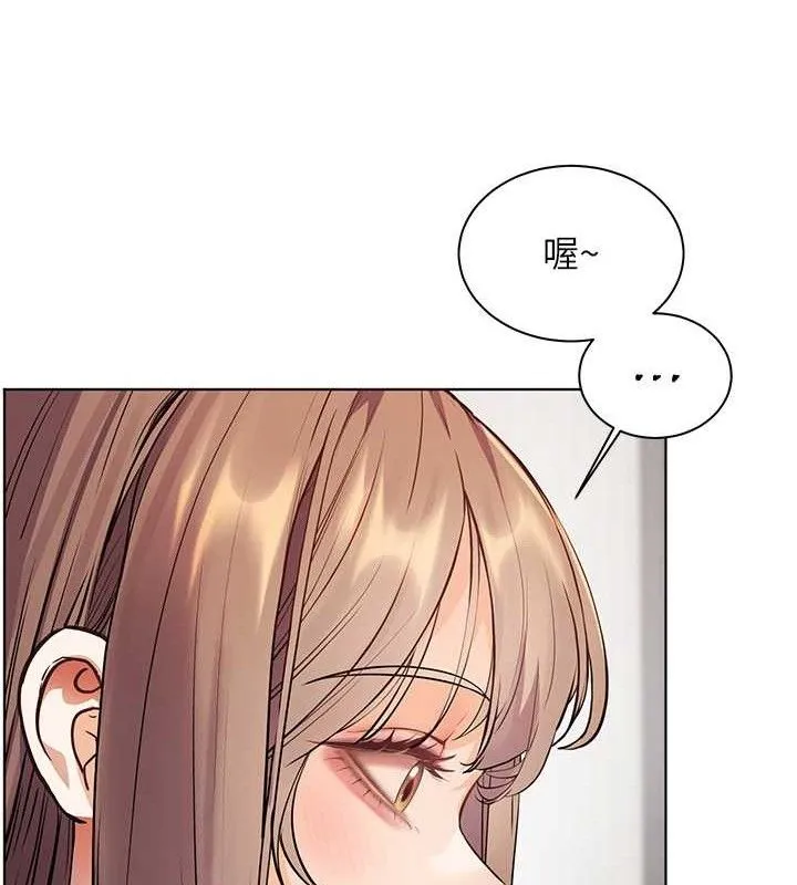 老师的亲密指导 第59話-用按摩棒回報師恩 第68页