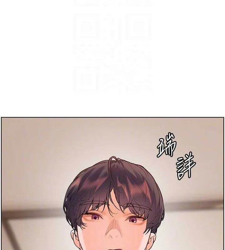 老师的亲密指导 第59話-用按摩棒回報師恩 第124页