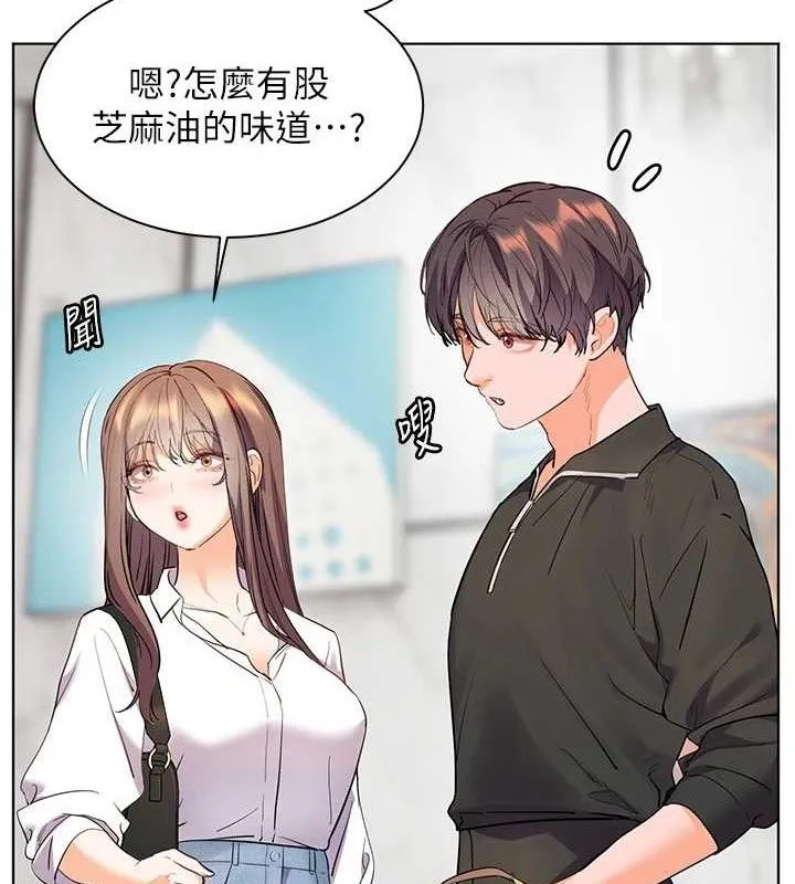 老师的亲密指导 第59話-用按摩棒回報師恩 第9页