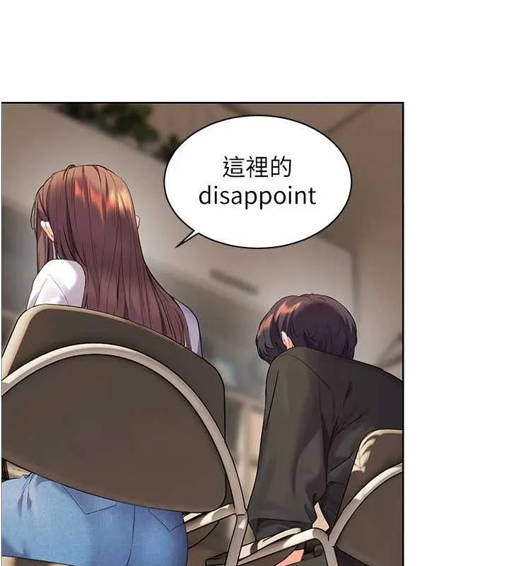 老师的亲密指导 第59話-用按摩棒回報師恩 第39页