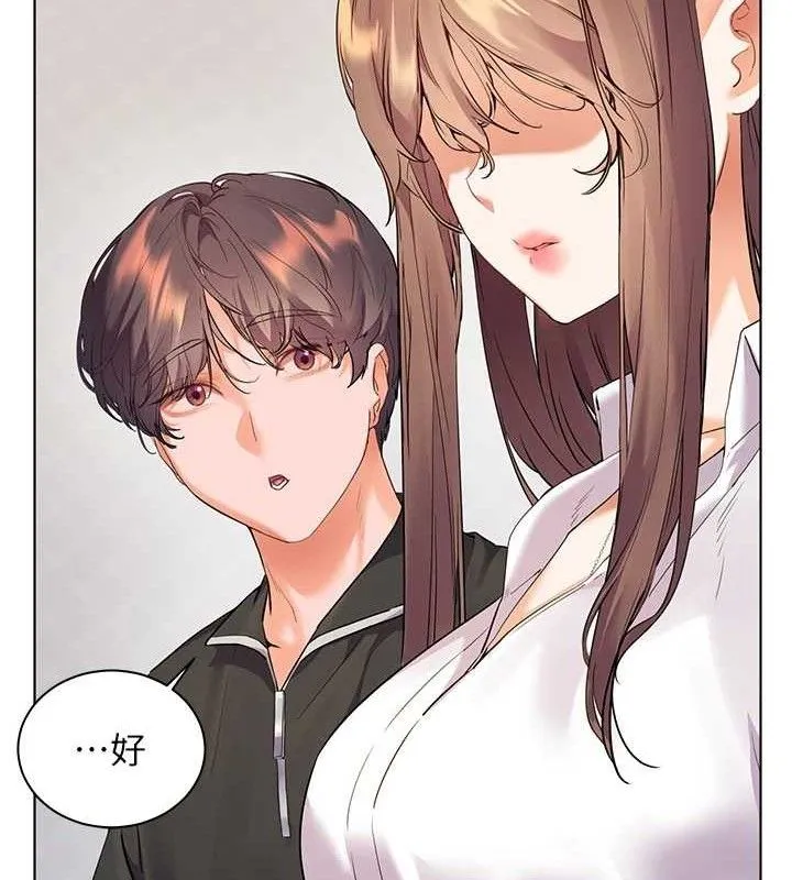 老师的亲密指导 第59話-用按摩棒回報師恩 第73页