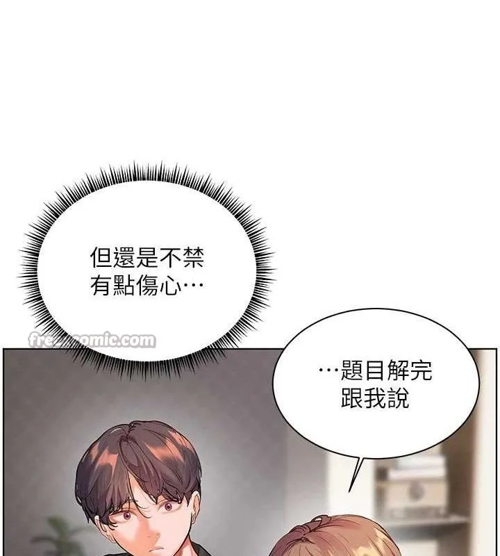 老师的亲密指导 第59話-用按摩棒回報師恩 第70页
