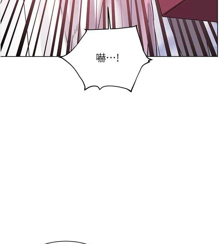老师的亲密指导 第59話-用按摩棒回報師恩 第177页