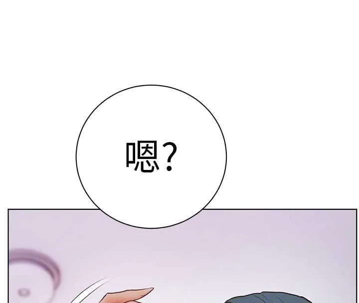 老师的亲密指导 第92話-妨礙初次探索的電燈泡 第82页