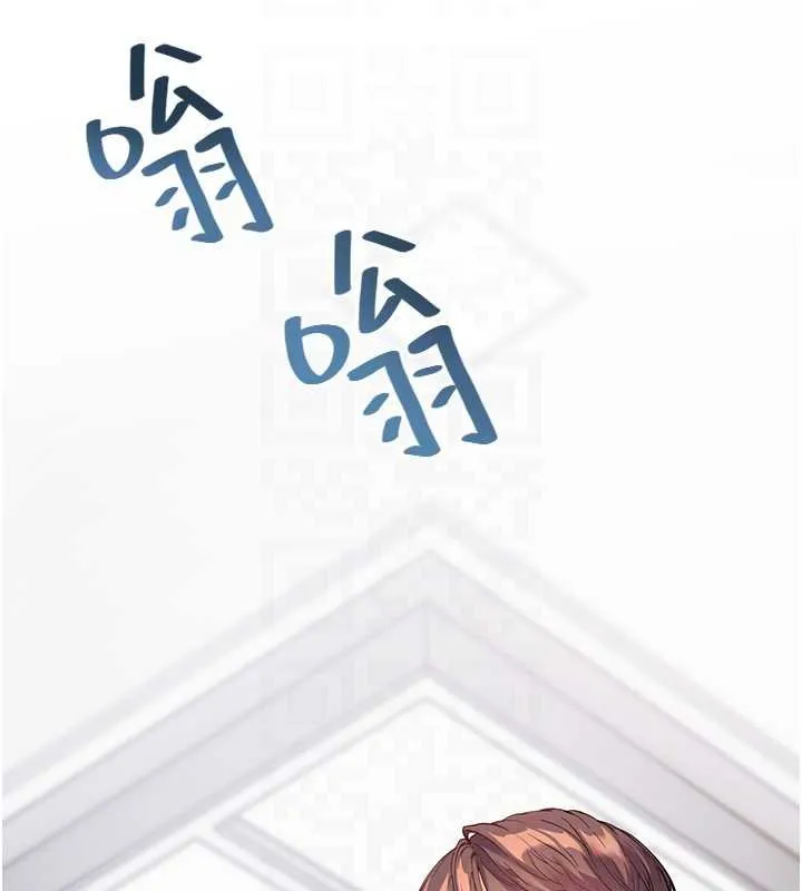 老师的亲密指导 第92話-妨礙初次探索的電燈泡 第36页
