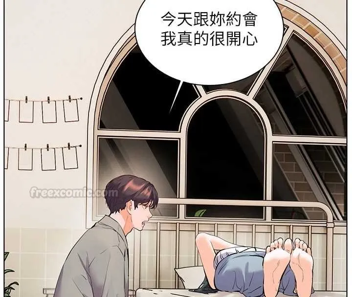 老师的亲密指导 第92話-妨礙初次探索的電燈泡 第179页