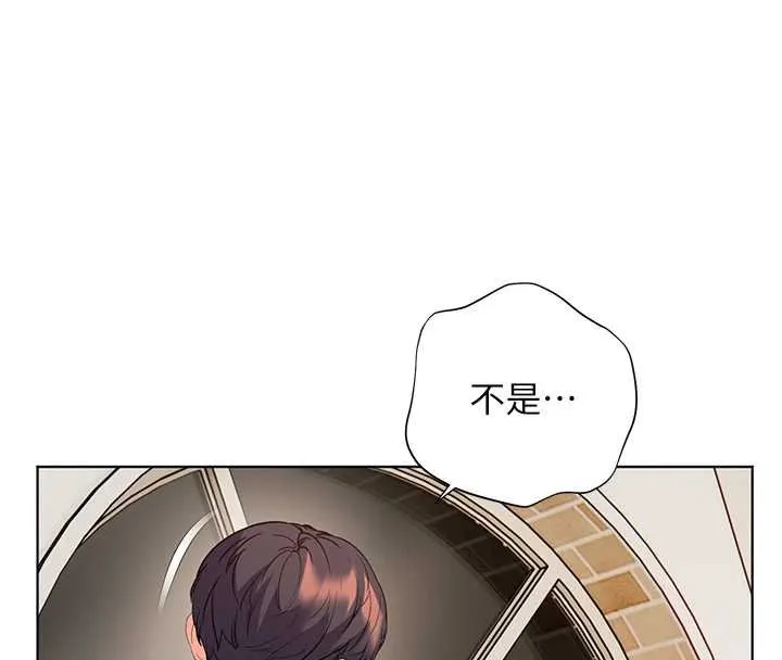 老师的亲密指导 第92話-妨礙初次探索的電燈泡 第160页