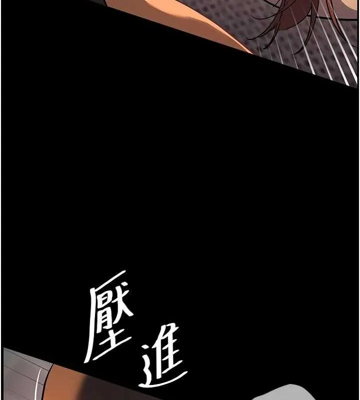 老师的亲密指导 第41話-體驗慢速版溫柔蕭技 第69页