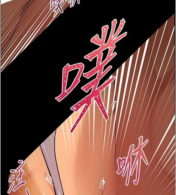 老师的亲密指导 第41話-體驗慢速版溫柔蕭技 第189页