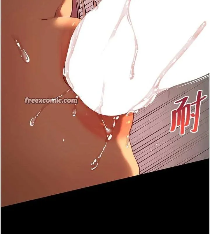 老师的亲密指导 第41話-體驗慢速版溫柔蕭技 第75页