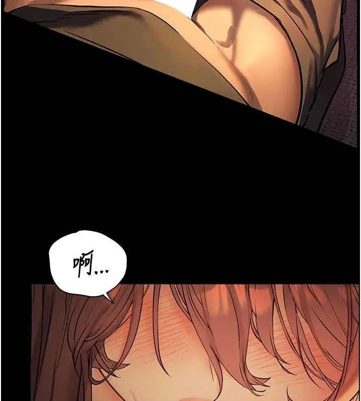 老师的亲密指导 第41話-體驗慢速版溫柔蕭技 第44页