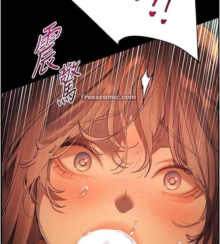 老师的亲密指导 第41話-體驗慢速版溫柔蕭技 第180页