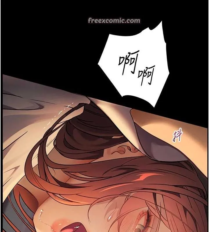 老师的亲密指导 第41話-體驗慢速版溫柔蕭技 第150页