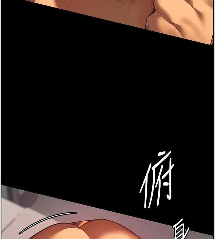 老师的亲密指导 第41話-體驗慢速版溫柔蕭技 第91页