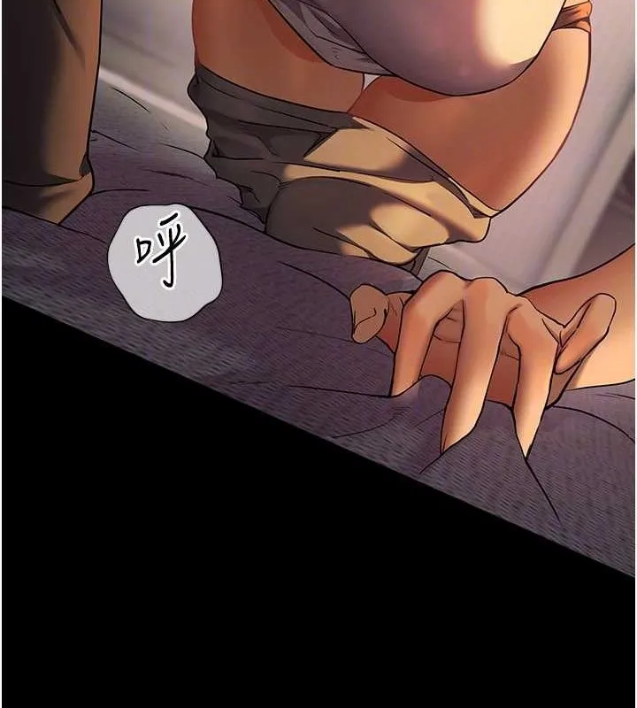 老师的亲密指导 第41話-體驗慢速版溫柔蕭技 第61页