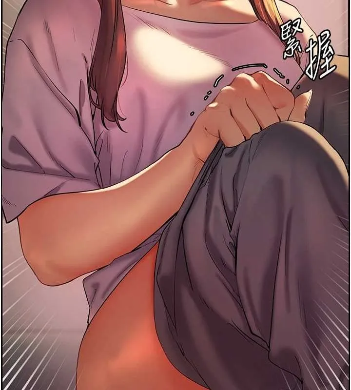 老师的亲密指导 第41話-體驗慢速版溫柔蕭技 第23页
