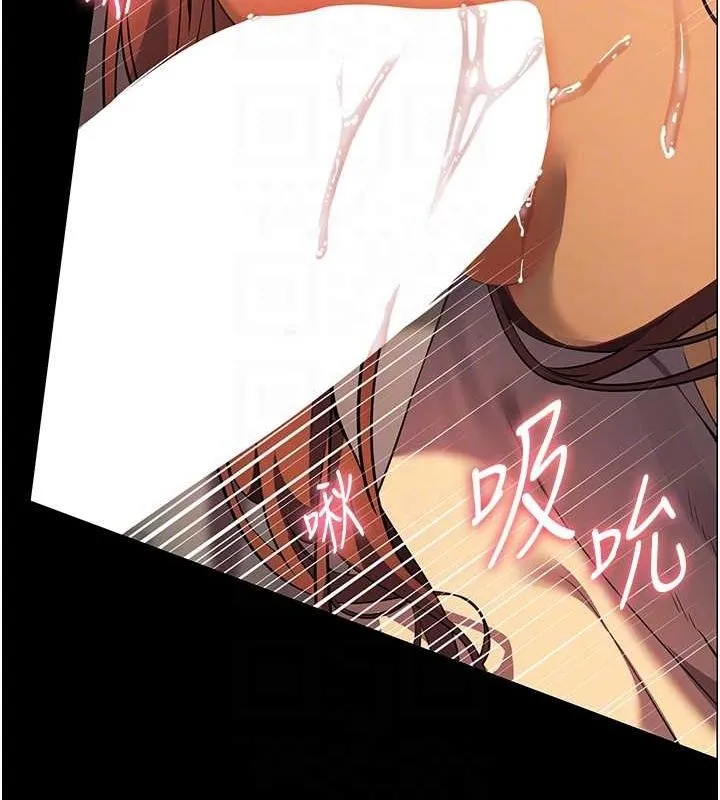 老师的亲密指导 第41話-體驗慢速版溫柔蕭技 第103页