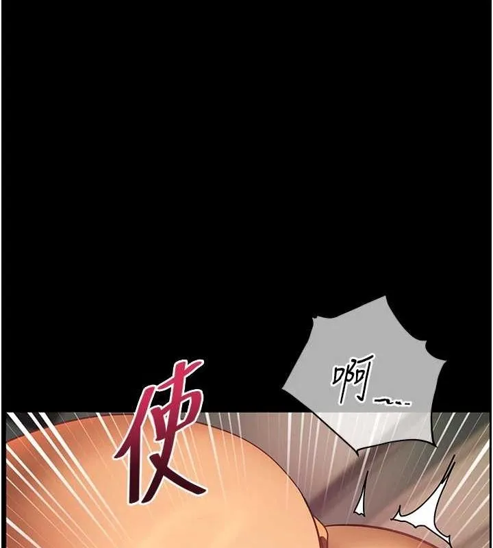 老师的亲密指导 第41話-體驗慢速版溫柔蕭技 第153页