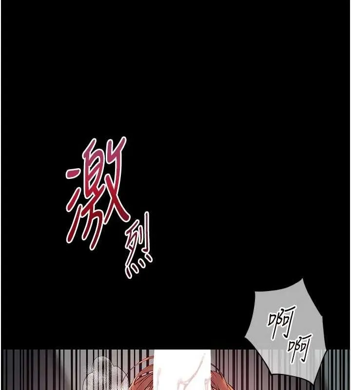 老师的亲密指导 第41話-體驗慢速版溫柔蕭技 第159页