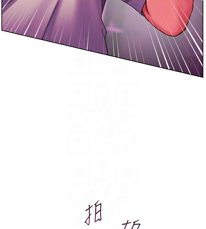 老师的亲密指导 第66話-偶遇故人續舊情 第109页