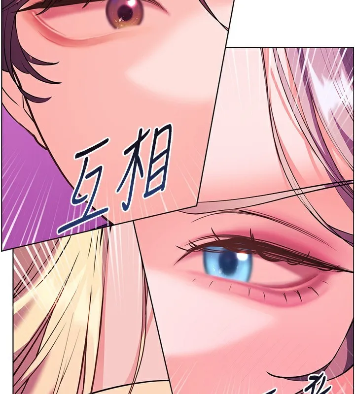 老师的亲密指导 第66話-偶遇故人續舊情 第175页