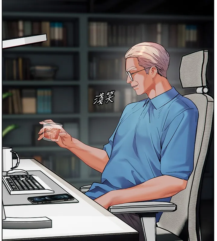 老师的亲密指导 第66話-偶遇故人續舊情 第36页