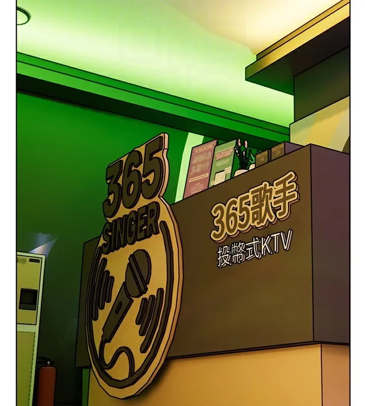 老师的亲密指导 第66話-偶遇故人續舊情 第103页