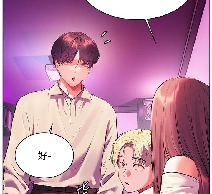 老师的亲密指导 第66話-偶遇故人續舊情 第156页