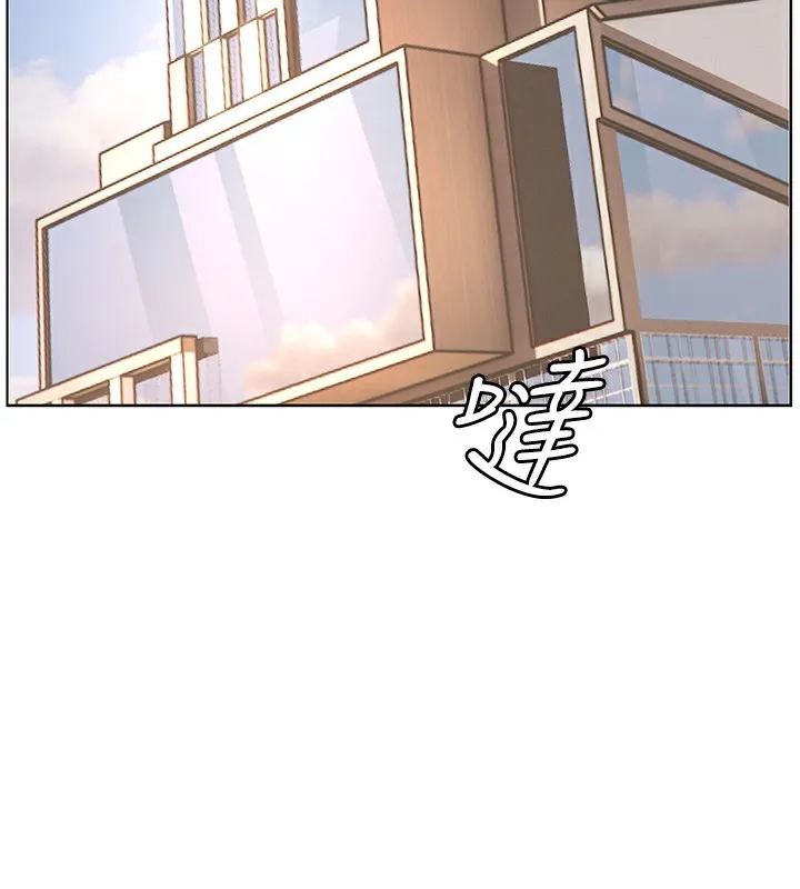 老师的亲密指导 第66話-偶遇故人續舊情 第190页
