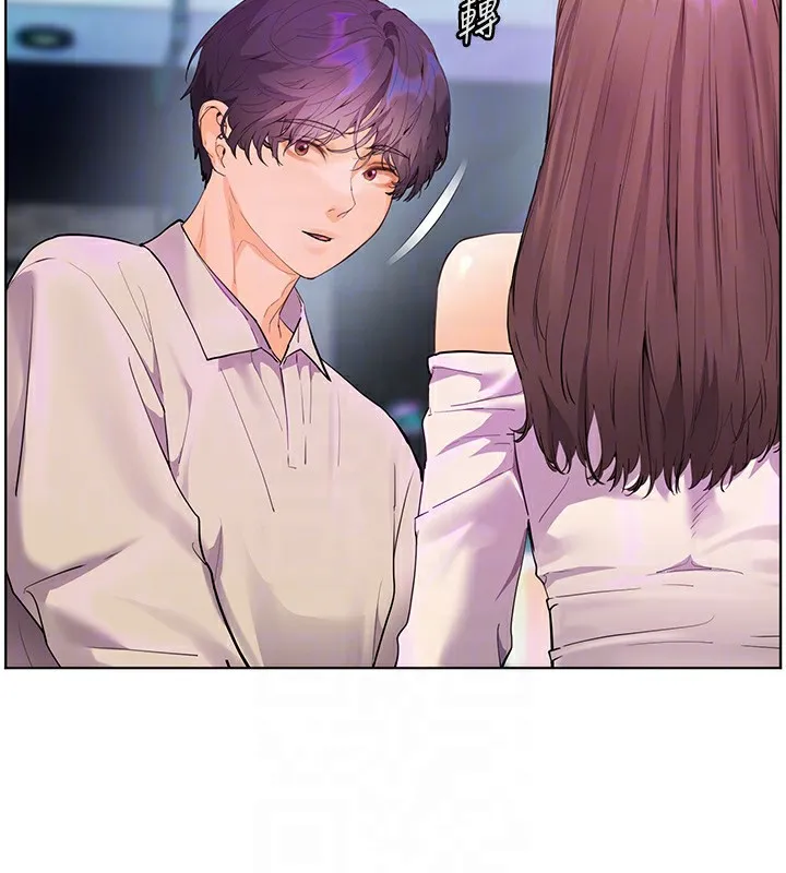 老师的亲密指导 第66話-偶遇故人續舊情 第94页