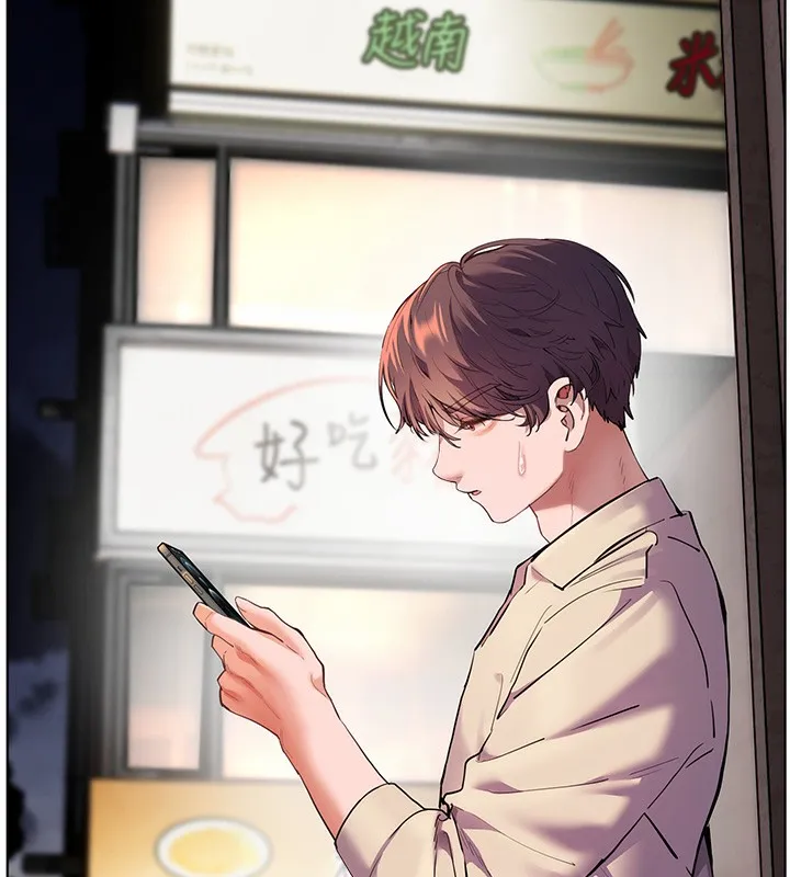 老师的亲密指导 第66話-偶遇故人續舊情 第50页