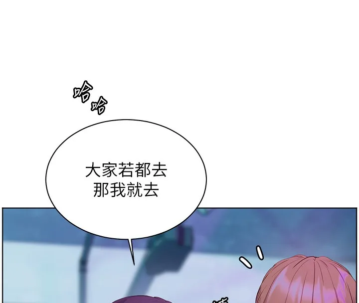 老师的亲密指导 第66話-偶遇故人續舊情 第93页