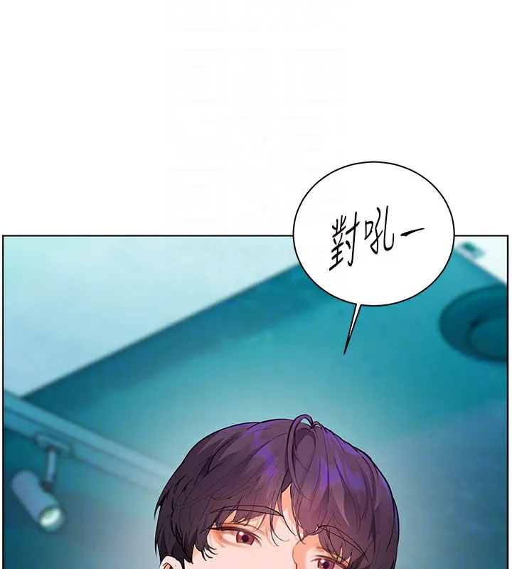 老师的亲密指导 第66話-偶遇故人續舊情 第80页