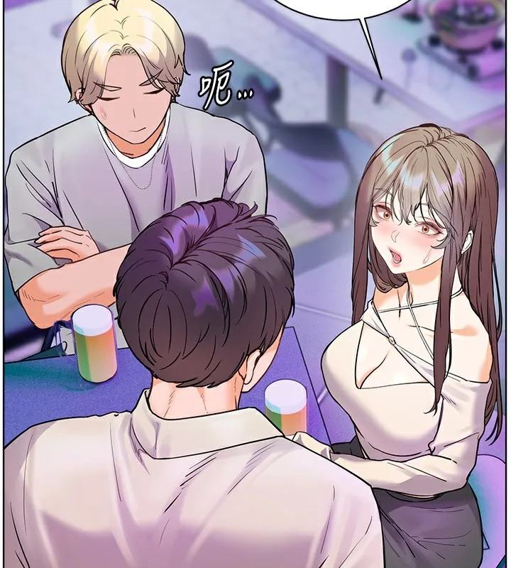 老师的亲密指导 第66話-偶遇故人續舊情 第2页
