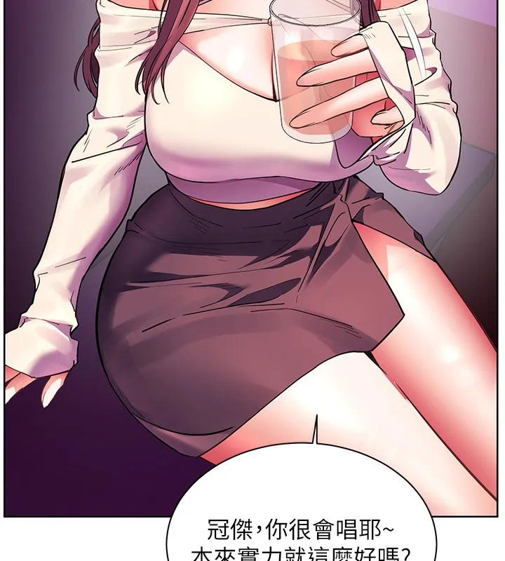老师的亲密指导 第66話-偶遇故人續舊情 第113页