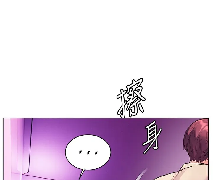 老师的亲密指导 第66話-偶遇故人續舊情 第160页
