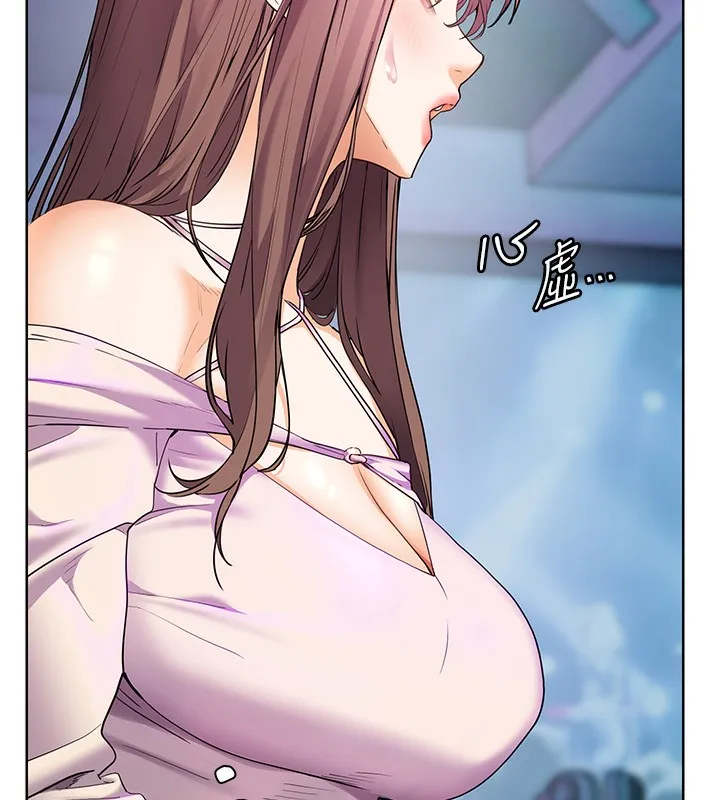 老师的亲密指导 第66話-偶遇故人續舊情 第67页