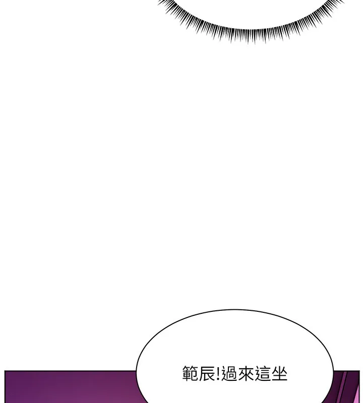 老师的亲密指导 第66話-偶遇故人續舊情 第155页