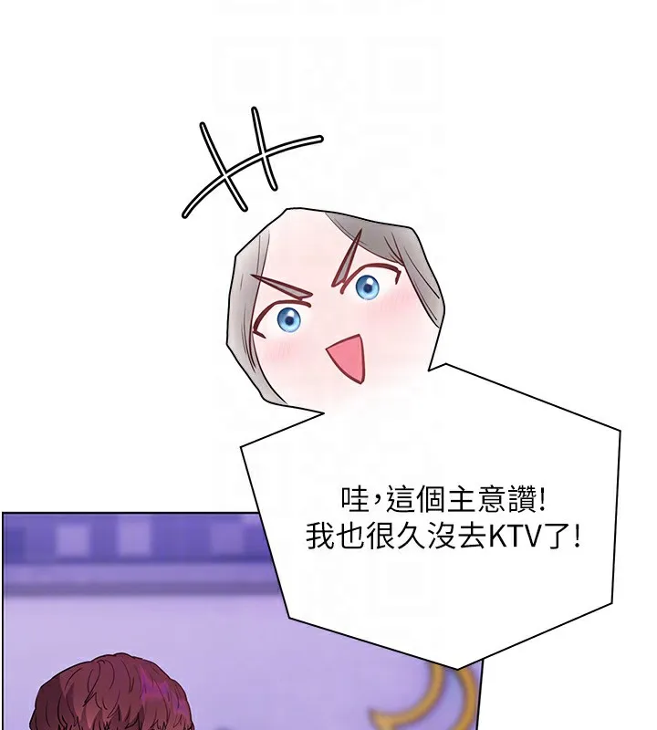 老师的亲密指导 第66話-偶遇故人續舊情 第95页