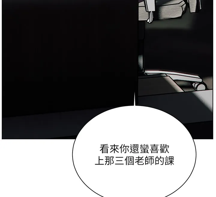 老师的亲密指导 第66話-偶遇故人續舊情 第37页