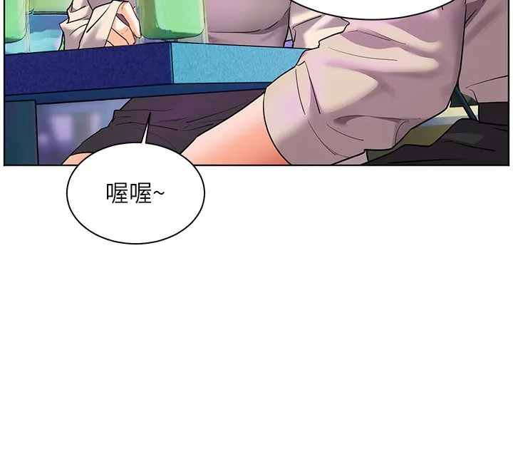 老师的亲密指导 第66話-偶遇故人續舊情 第77页